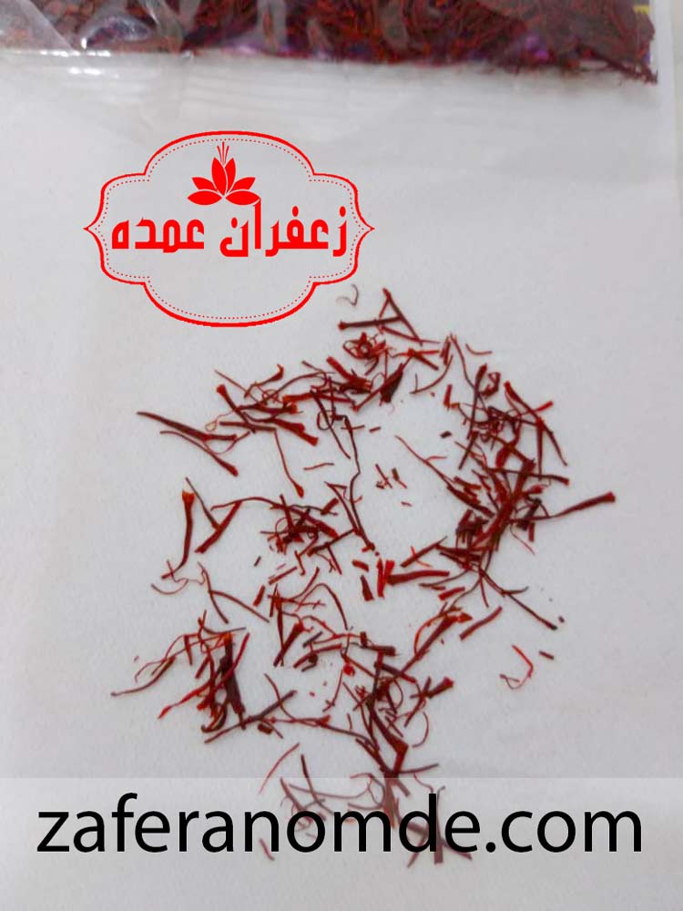 قیمت خرید زعفران