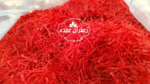 قیمت پرفروش ترین زعفران برای صادرات