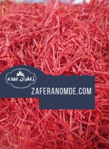 خرید زعفران فله درجه یک زیر قیمت بازار