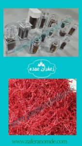 خرید زعفران تربت حیدریه فله و بسته‌بندی شده
