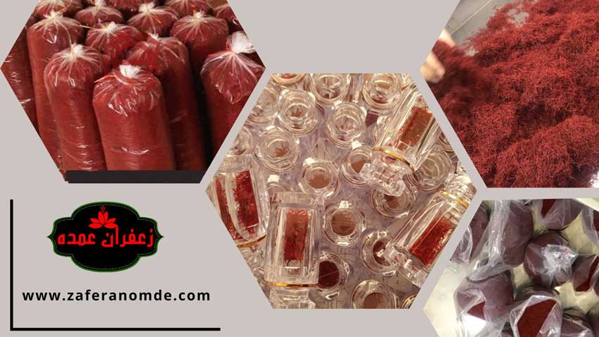 خرید زعفران عمده و بسته‌بندی در مقادیر کیلویی